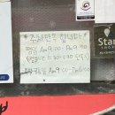 파주 금촌 맛집 예약 필수인 신간짬뽕 본점 내돈 내산 후기(주차, 예약 방법, 메뉴, 가격)