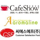 씨에스에프 이미지