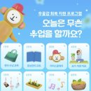당진시보건소 이미지