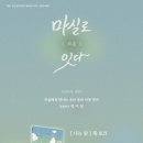 살롱;마실
