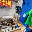 부부전복