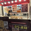 하르당 등촌역점 이미지