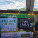 장승포맛집 찾는다면 오션뷰와 함께 즐기는 거제특산물 삼삼해물식당 장승포점 현지인 해산물맛집 후기