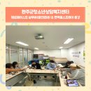 순창군 청소년센터 | 완주상담복지센터 출강 후기💚 친환경 샴푸바+편백 룸...무주 장수 임실 순창 고창 부안 서산 업사이클링...