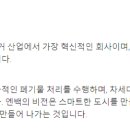 엔백(주)