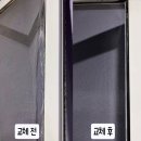 GS25오창파크 | 오창미세방충망 한신더휴센트럴파크 벌레차단 틈막이 시공 후기