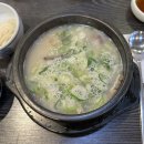 [도화 수육 국밥] 인천 도화동 맛집/소머리곰탕 신상 맛집/내돈내산