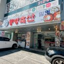 천상중앙길 이미지