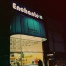 앙샹떼(Enchante)