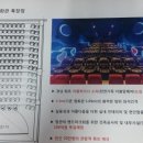 정관타워 이미지