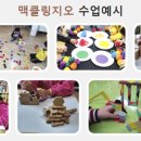 스카이공부방 - 달성군 테크노북로9길 42 | 스카이공부방