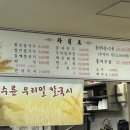 수륜우리밀칼국시 네이버블로그