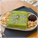 김해대로 2324번길 이미지