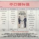 (주)푸르웰 - 중구 | (주)푸르웰