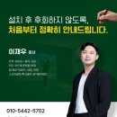 굿샷스크린골프연습장 이미지