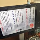 충무로대한참치 | [충무로맛집] 직장인 점심과 해장을 책임지는 충무로 대명해장 유명한 이유 맛집 인정 솔직 리뷰