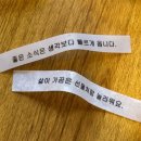 PC토랑 창원직영점 | 우당탕탕