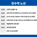 옹진구청 앞2 이미지