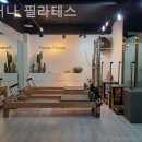 피어나필라테스 - 광명시 하안로288번길 19 | 피어나필라테스