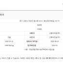 행신건설(주) 이미지