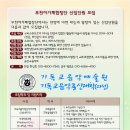 부천시민회관대공연장 이미지