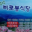 홍가네민박 이미지