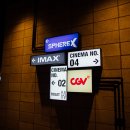 CGV 천호 5관 이미지