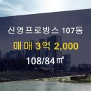 세계로부동산공인중개사사무소 이미지