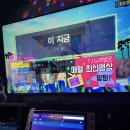 세븐틴코인노래연습장 을지로3가점 이미지