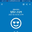 국립복주산자연휴양림 이미지