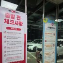 제주오케이렌터카 | 제주도 4박 5일 여행 차량대여 추천 무료 셔틀 제주OK렌터카