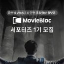 C무비 이미지