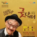 포항시립중앙아트홀 이미지