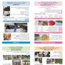 산수유권역 이미지