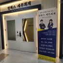 이웃세무회계