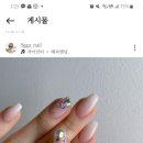해윰네일