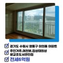호반트라엘(단지내)공인중개사사무소 이미지