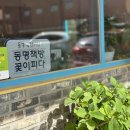 동명서점 이미지