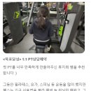 청주헬스장나우휘트니스 이미지