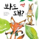 래미안 푸른숲 도서관 이미지