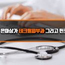 강남테크 이미지