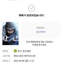 [블챌] 날씨가 흐려도 좋아!