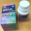 메딕스약국 | 투엑스비트리플 가격, 구매 자세한 후기