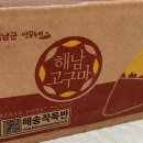 꿀이농장 이미지