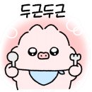 커피사피엔스 문래 동국메뜨리앙점 이미지