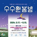 엘림플라워 이미지