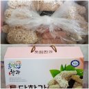 귀빈한과 이미지