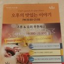 서울시청역 맛집 / 시청 데이트 골든튤립엠호텔 솜씨(Som.C)