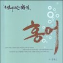 신애홍어 - 군산시 나운3길 4-3 | 신애홍어