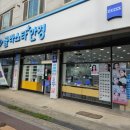 글라스타송탄점 이미지